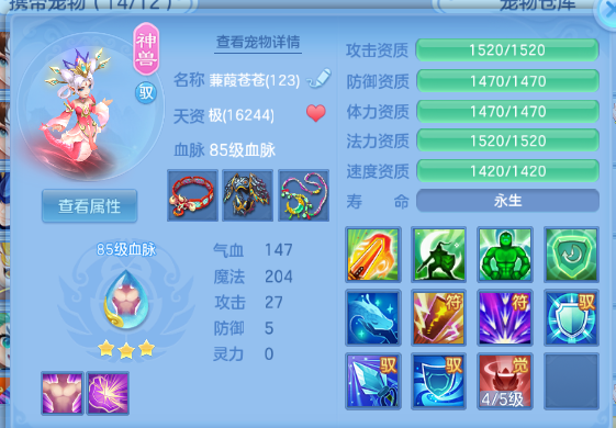 编号30844出2025区118女盘丝，2980邮箱，有双重