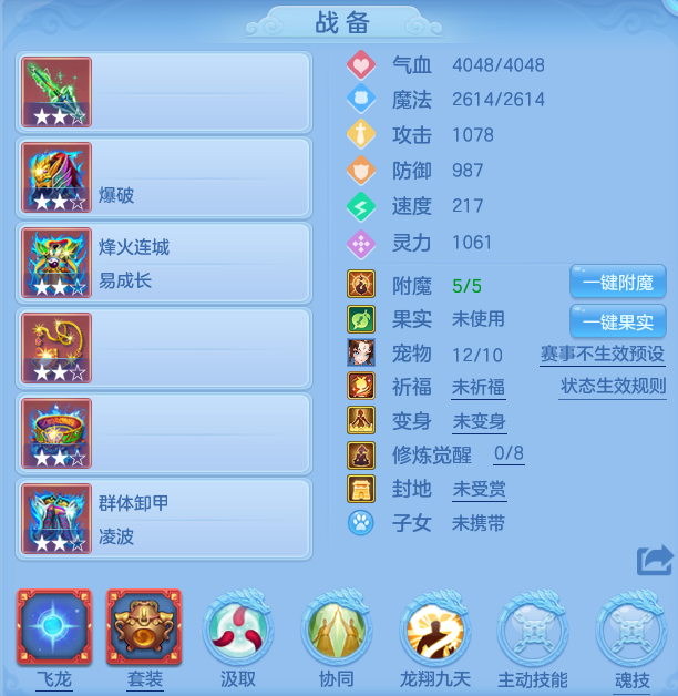 编号30612域外霜原100男龙宫，163邮箱，有双重。