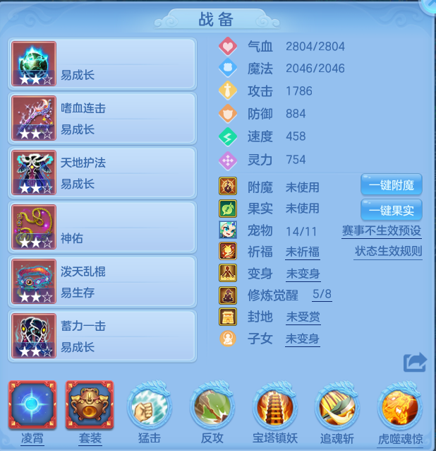 编号28624叱咤风云95女天宫，2980邮箱，有双重