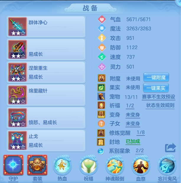 编号27419飞花逐月95男盘丝，2980邮箱，有双重。