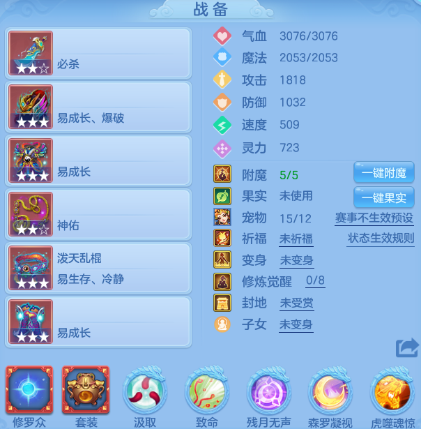 编号30917飞花逐月95男冥月，163邮箱，有双重。