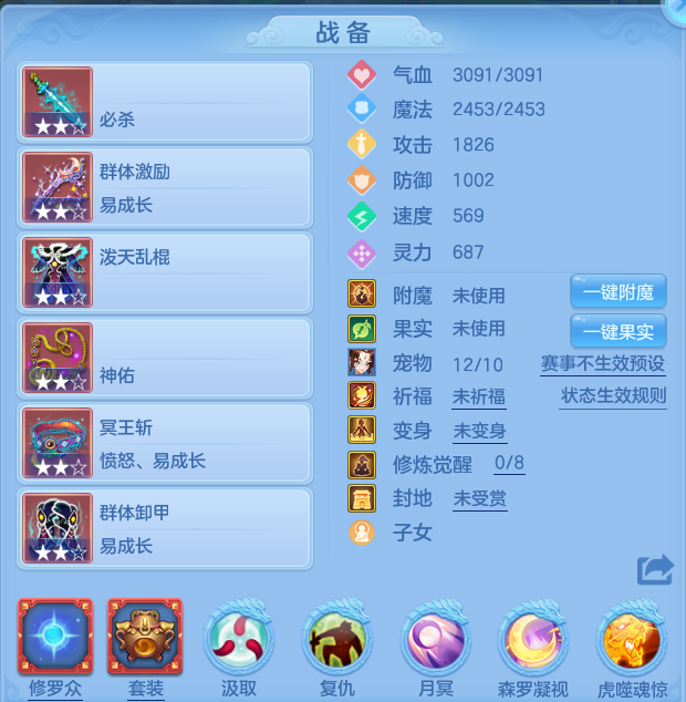 编号29241幻唐同行95女冥月，2980邮箱，无双重。