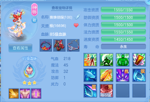 编号30918出2025区95男普陀，qq邮箱，无双重