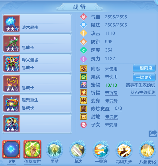 编号30902出2020区109女龙宫，2980邮箱，有双重。