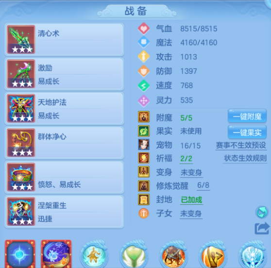 编号28570阳春白雪109女方寸，2980邮箱，无双重。