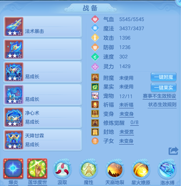 编号30801出2020区140女魔王，2980邮箱，7天换绑，无双重。