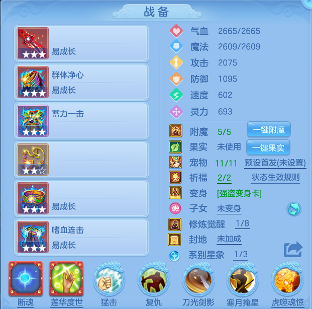 编号25868天下无双109男天策，2980邮箱，有双重。