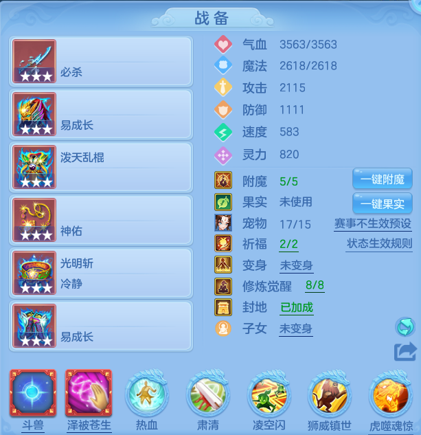编号30537万木争春109男狮驼，2980邮箱，有双重