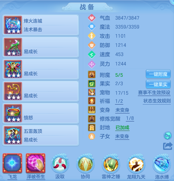 编号30335万木争春109女龙宫，2980邮箱，有双重。
