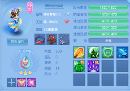 编号30332出2026鸿图73女冥月，163邮箱，有双重。