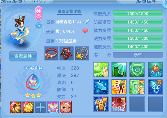 编号30167盛世长歌109男佛门，2980邮箱，7天换绑，有双重