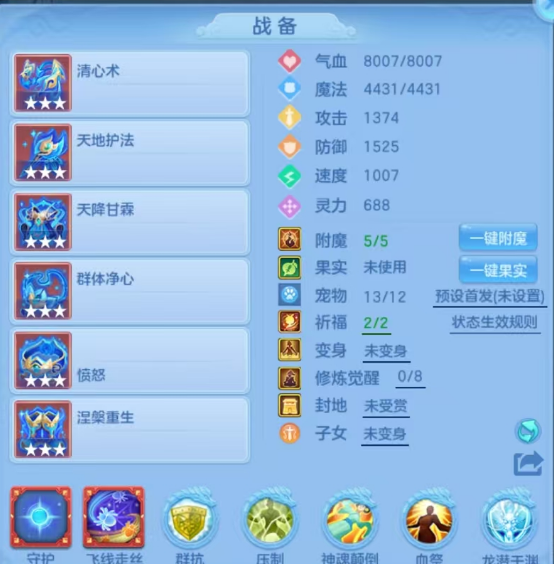 编号27802笑傲江湖140女盘丝，163邮箱，无双重。
