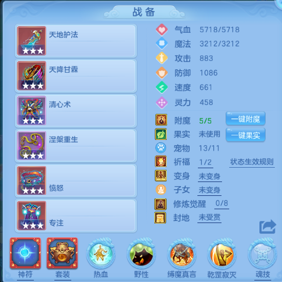 编号24103定山海95男方寸，163邮箱，无双重。