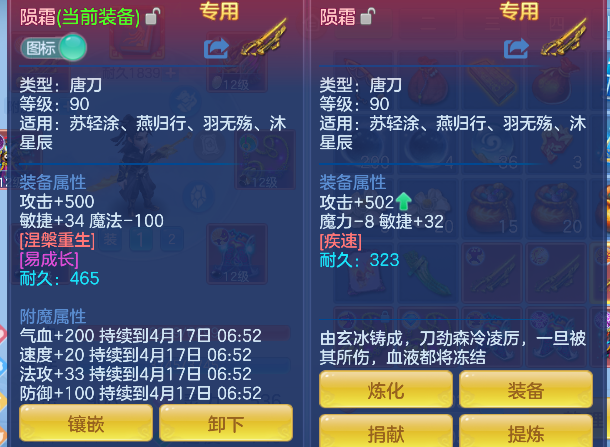 微信图片_20260416172716_29_11581.png