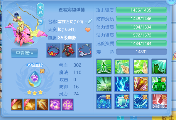 微信图片_20260416173330_57_11581.png