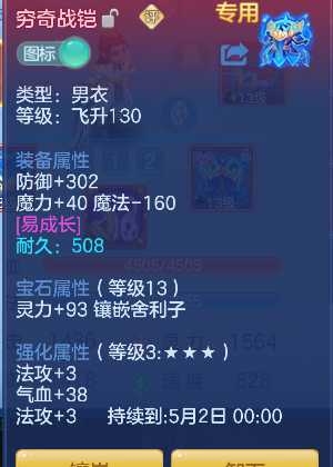 微信图片_20260416193645_29_11596.png
