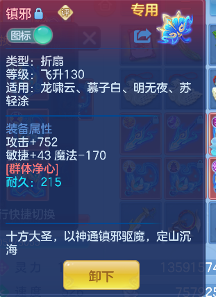微信图片_20260416193728_36_11596.png