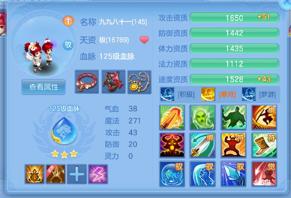 微信图片_20260416194837_71_11596.png