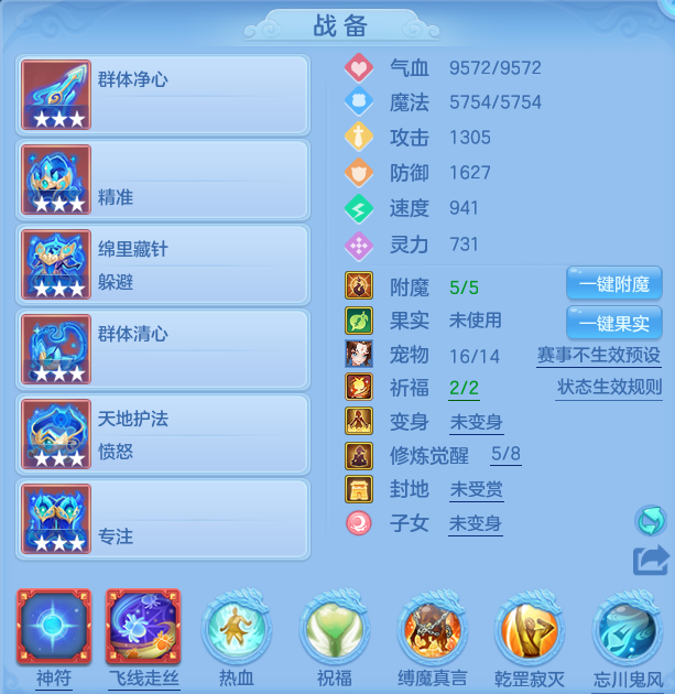 ScreenShot_2026-04-14_113240_382.png