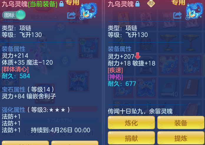 ScreenShot_2026-04-14_113333_421.png
