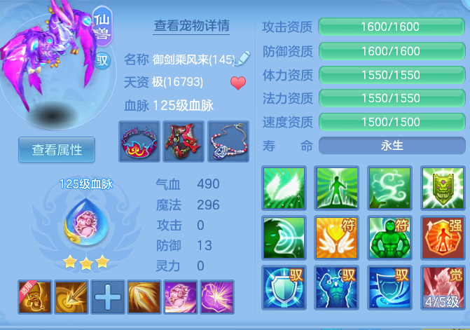 ScreenShot_2026-04-14_113403_597.png