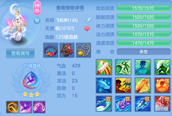 ScreenShot_2026-04-14_113416_702.png