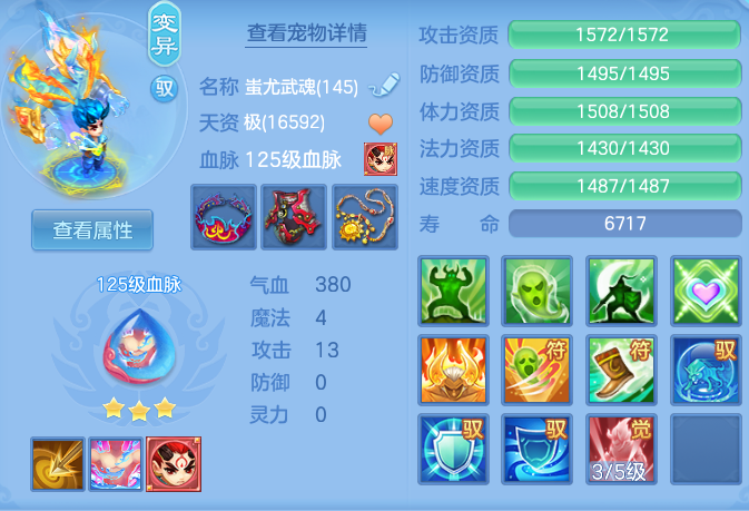 ScreenShot_2026-04-14_113540_526.png