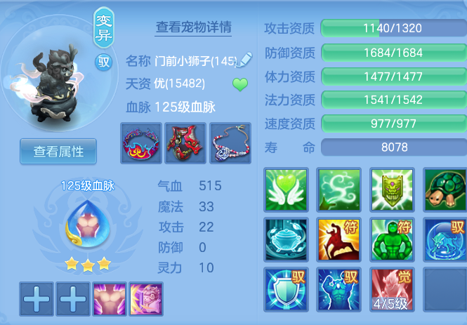ScreenShot_2026-04-14_113454_327.png