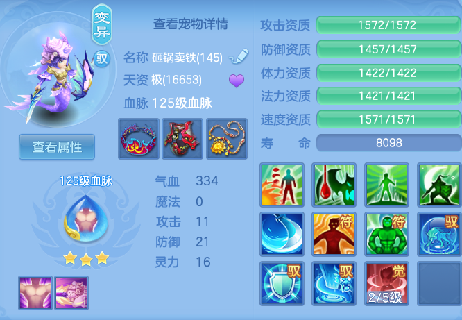 ScreenShot_2026-04-14_113447_614.png