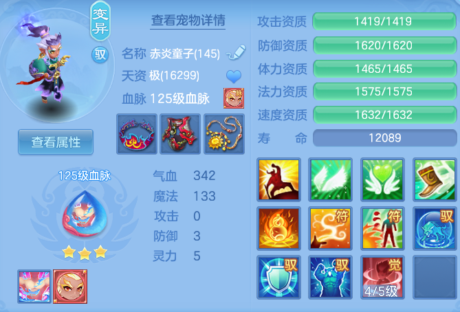 ScreenShot_2026-04-14_113429_717.png