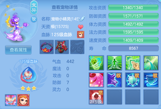 ScreenShot_2026-04-14_113610_343.png