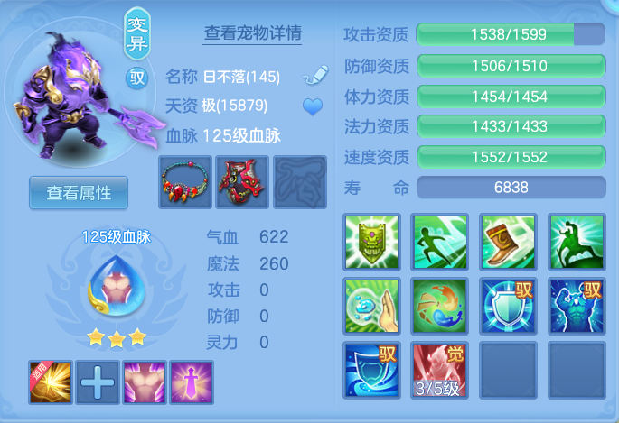 ScreenShot_2026-04-14_113638_334.png