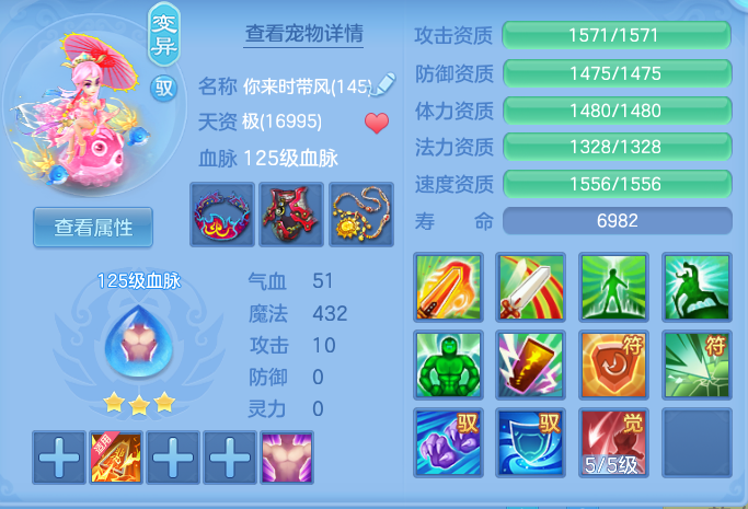 ScreenShot_2026-04-14_113644_942.png