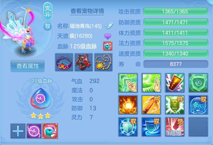 ScreenShot_2026-04-14_113631_574.png