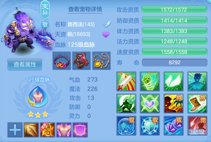 ScreenShot_2026-04-14_113719_670.png