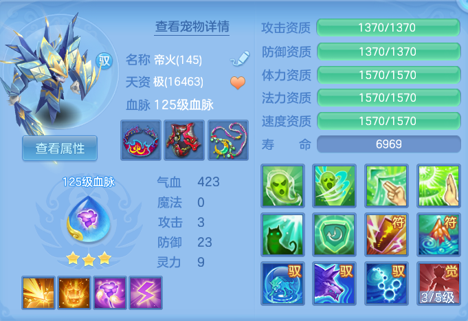 ScreenShot_2026-04-14_113819_958.png