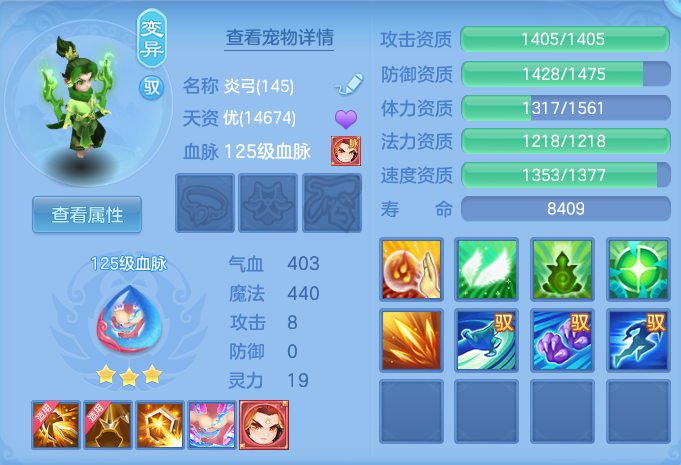 ScreenShot_2026-04-14_113811_198.png