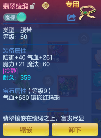 ScreenShot_2026-04-14_122213_273.png