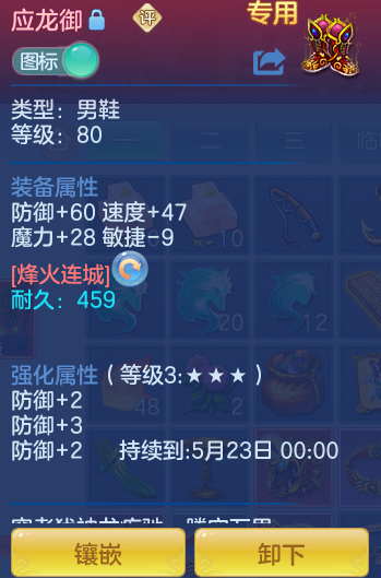 ScreenShot_2026-04-14_122227_826.png