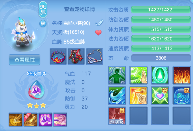 ScreenShot_2026-04-14_122327_561.png