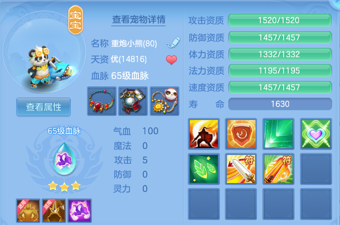 ScreenShot_2026-04-14_122411_786.png
