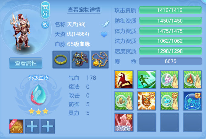 ScreenShot_2026-04-14_122348_755.png