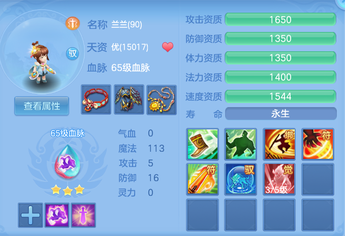 ScreenShot_2026-04-14_122418_610.png