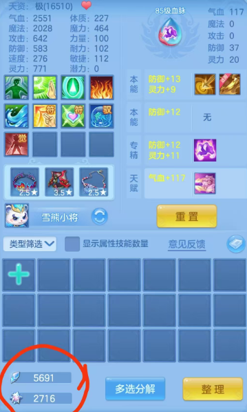 ScreenShot_2026-04-14_122651_618.png