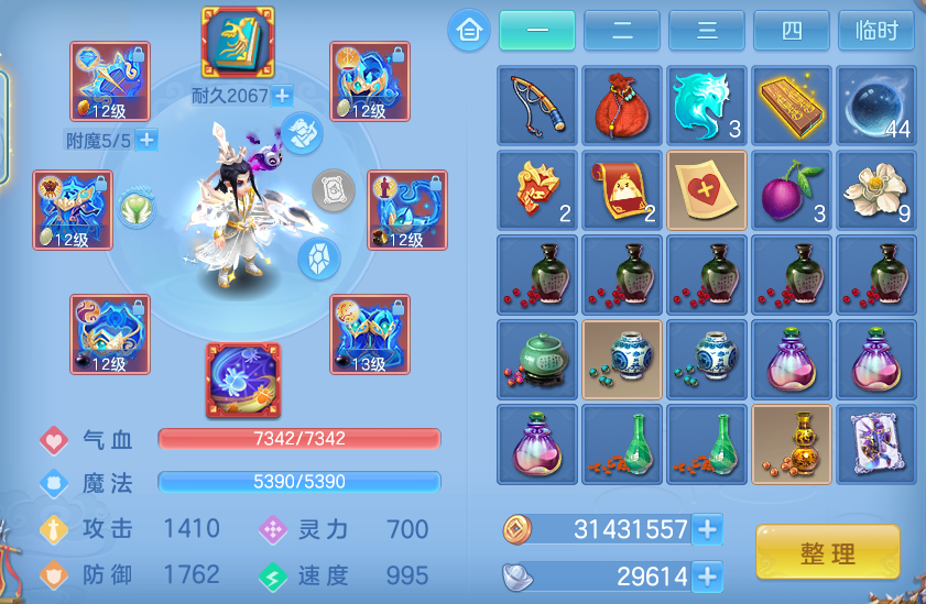 ScreenShot_2026-04-16_101709_862.png