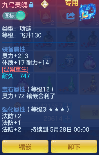 ScreenShot_2026-04-16_101746_902.png