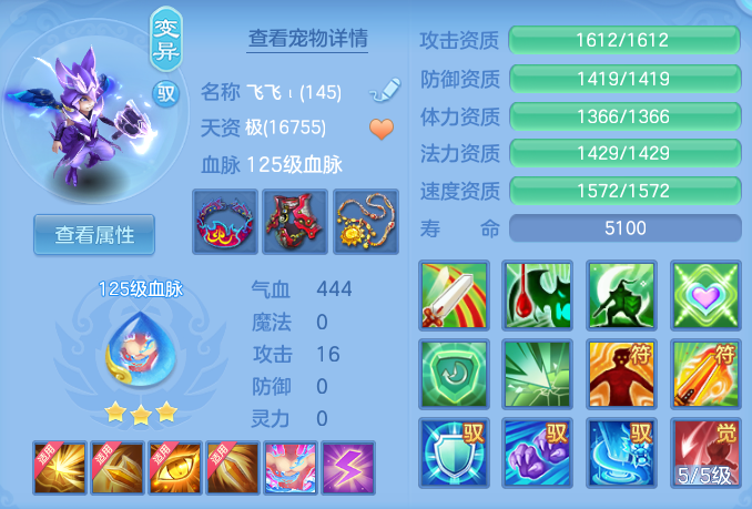 ScreenShot_2026-04-16_102552_381.png