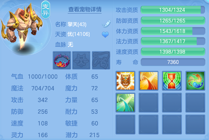 ScreenShot_2026-04-16_102706_021.png
