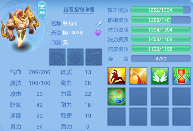 ScreenShot_2026-04-16_102942_075.png
