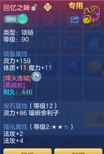 ScreenShot_2026-04-14_145111_212.png